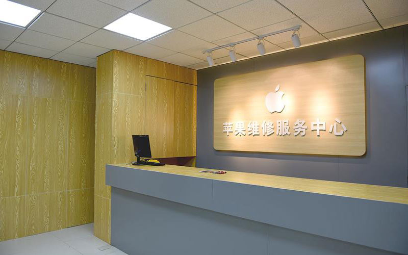 海拉尔青岛iphone官方售后维修点（苹果14pro的屏幕多少钱）