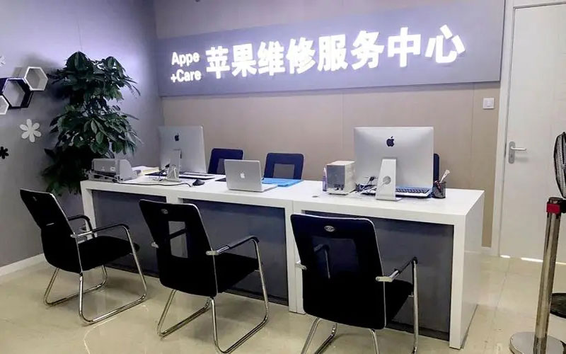 海拉尔绍兴苹果修理点（苹果13进水了修得多少钱）